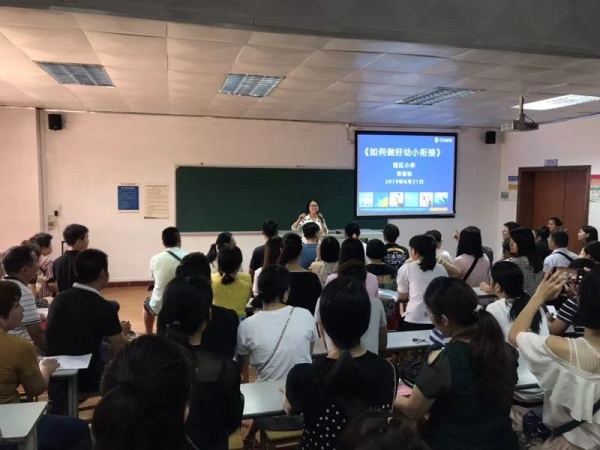 微信圖片_20190901154949.jpg