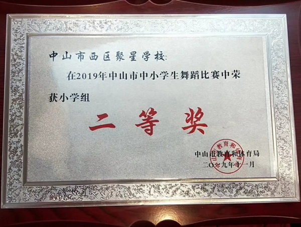 QQ圖片20191118133841.jpg