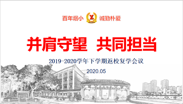 微信圖片_20200517150419.jpg