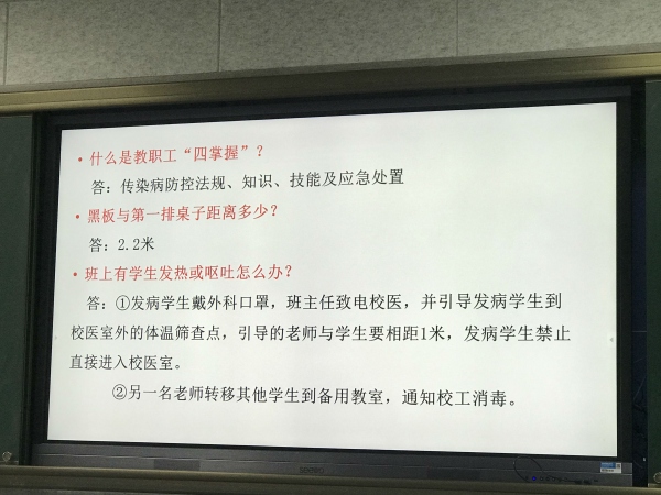 微信圖片_20200508134139.jpg