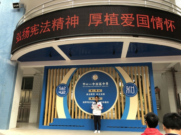 學生講話2.jpg