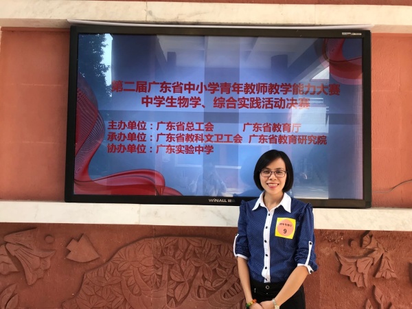 林奎娜老師.jpg