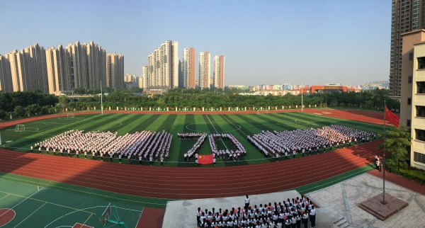 微信圖片_20190930095323.jpg