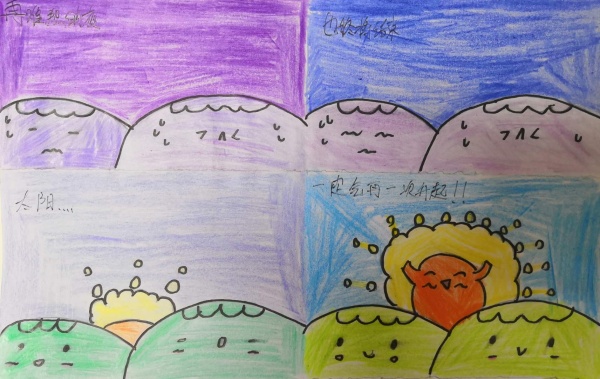 《太陽終會升起》.jpg