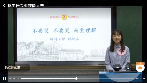 微信圖片_20200418210239.png