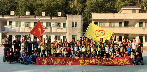 結(jié)束合影.JPG