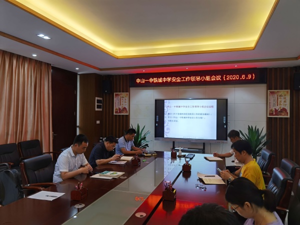微信圖片_20200610165144.jpg