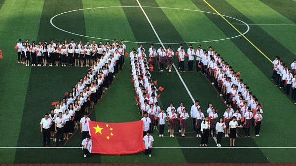 微信圖片_20190930095312.jpg