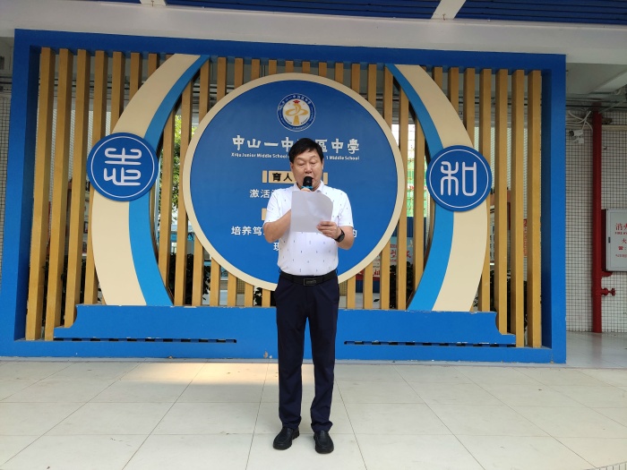 范振海校長(zhǎng)講話.jpg