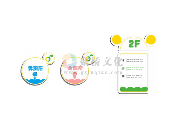 幼兒園視覺設(shè)計