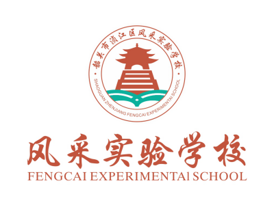 韶關(guān)風(fēng)采實(shí)驗(yàn)學(xué)校校徽設(shè)計_學(xué)校?；赵O(shè)計公司_學(xué)校校徽標(biāo)志設(shè)計-南方文化
