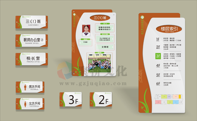 專業(yè)學(xué)校vi設(shè)計(jì)公司 專業(yè)學(xué)校vi設(shè)計(jì)公司