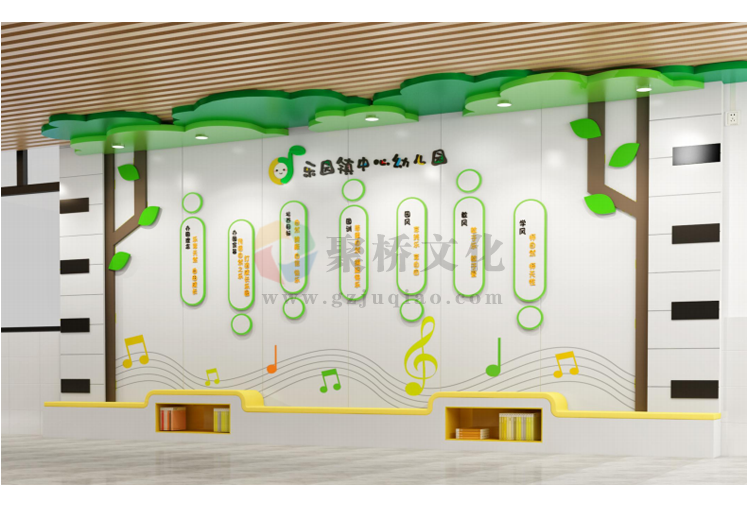 幼兒園理念文化墻