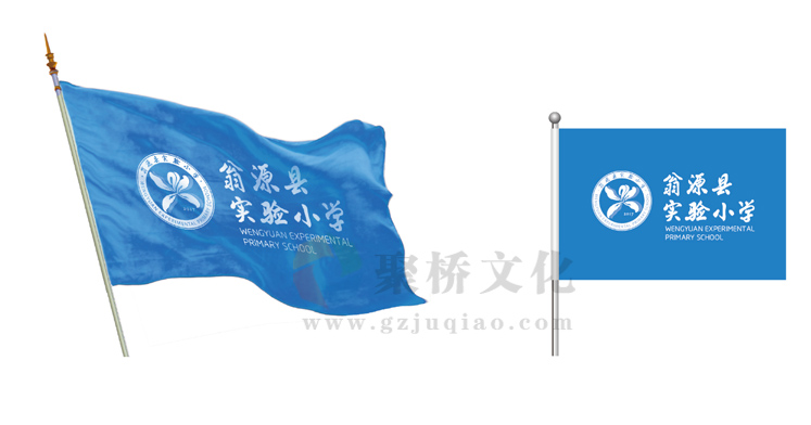 翁源小學(xué)校旗設(shè)計(jì) 翁源小學(xué)校旗設(shè)計(jì)