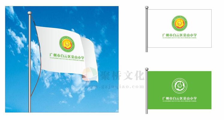 學校vi系統(tǒng)校旗設計 學校vi系統(tǒng)校旗設計