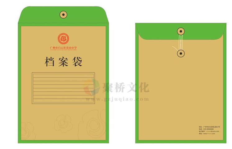 學(xué)校vi應(yīng)用文件袋設(shè)計(jì) 學(xué)校vi應(yīng)用文件袋設(shè)計(jì)