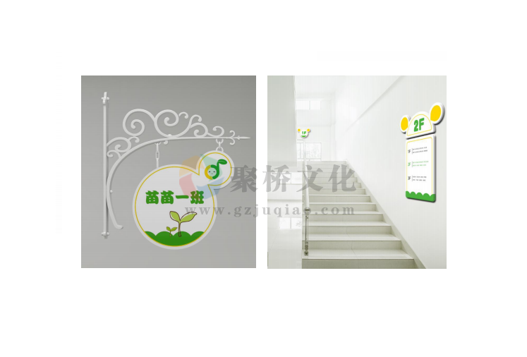 幼兒園vi策劃公司