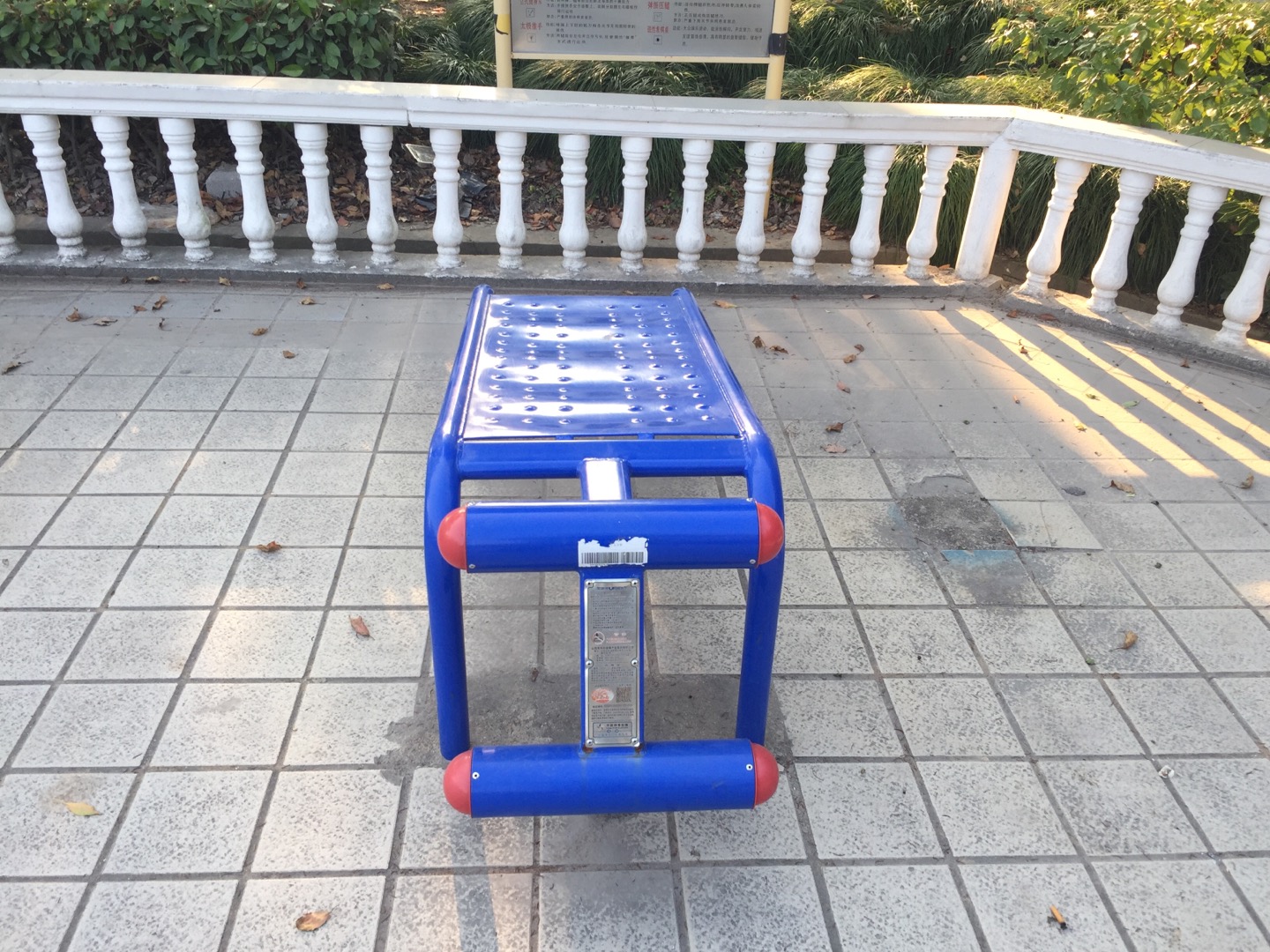 仰臥起坐板 仰臥起坐板