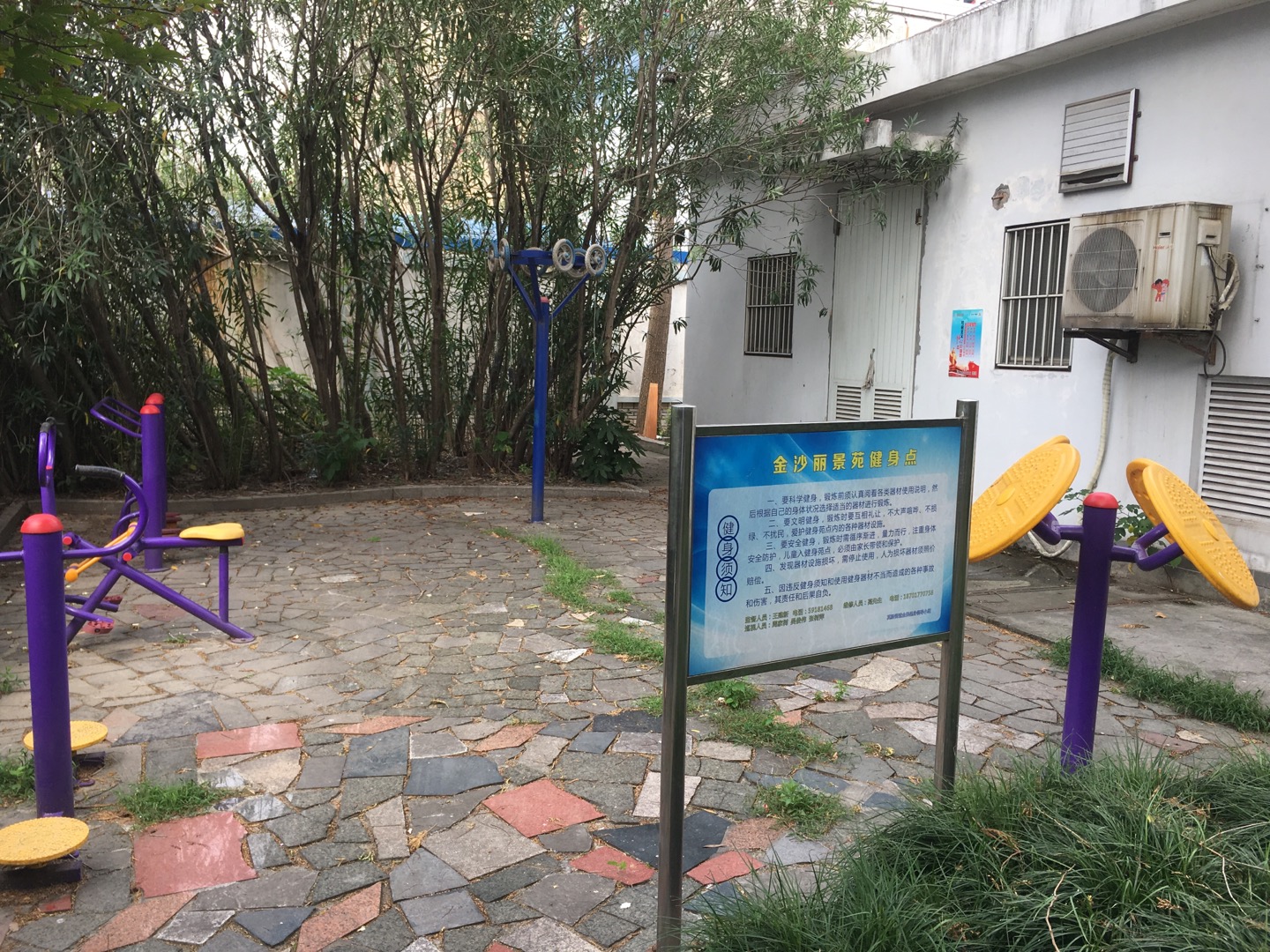 清峪社區(qū)健身苑點（6）