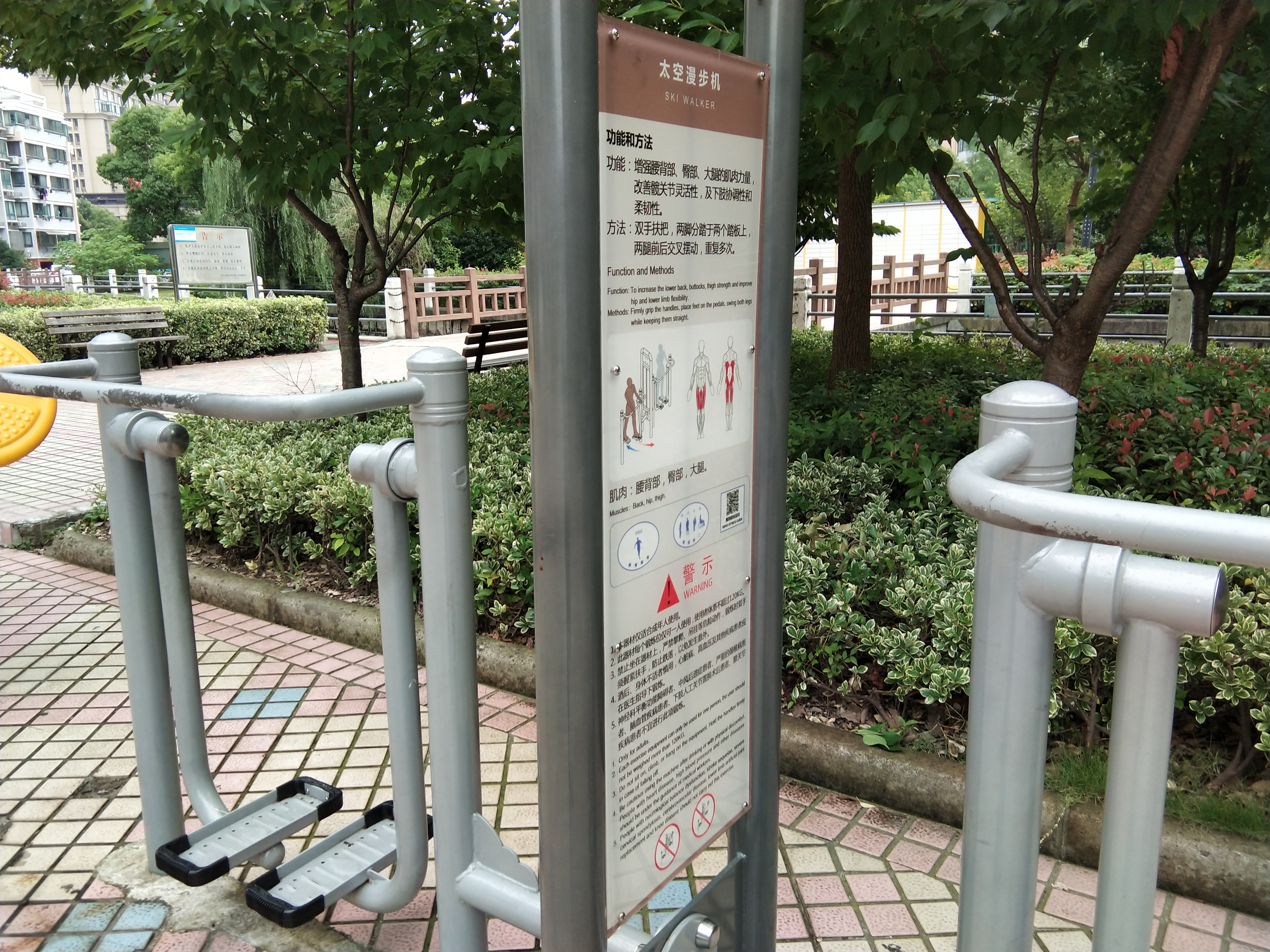 雙位太空漫步機(jī) 雙位太空漫步機(jī)