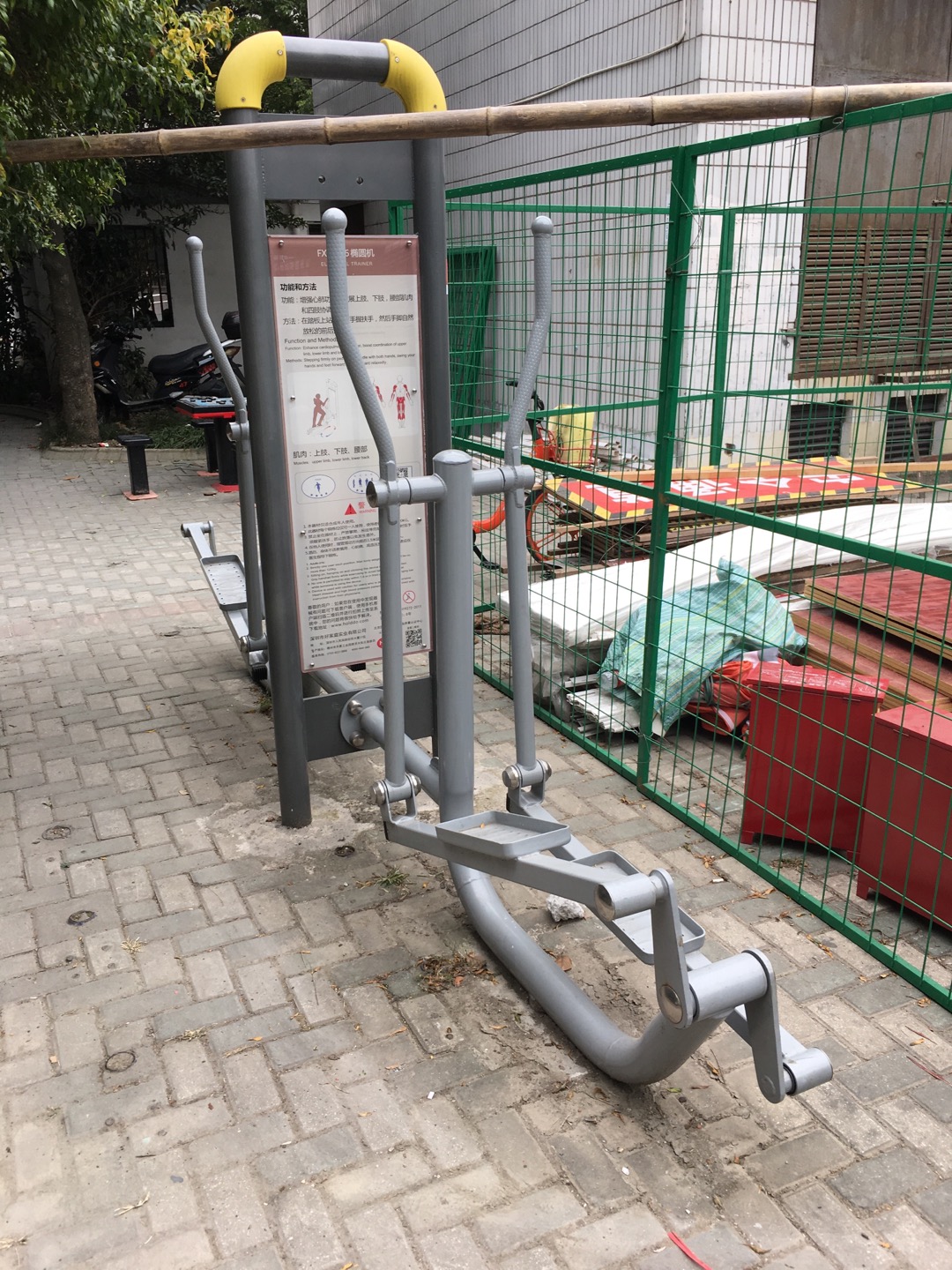 橢圓機(jī) 橢圓機(jī)