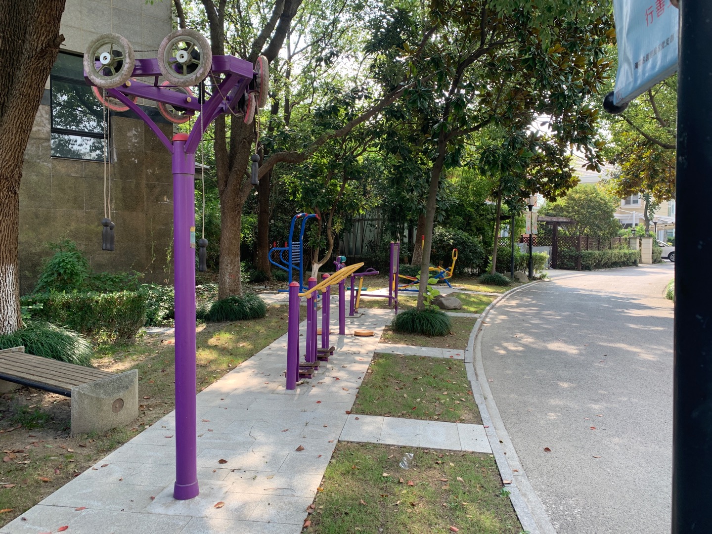 華亭雅居健身點(diǎn)