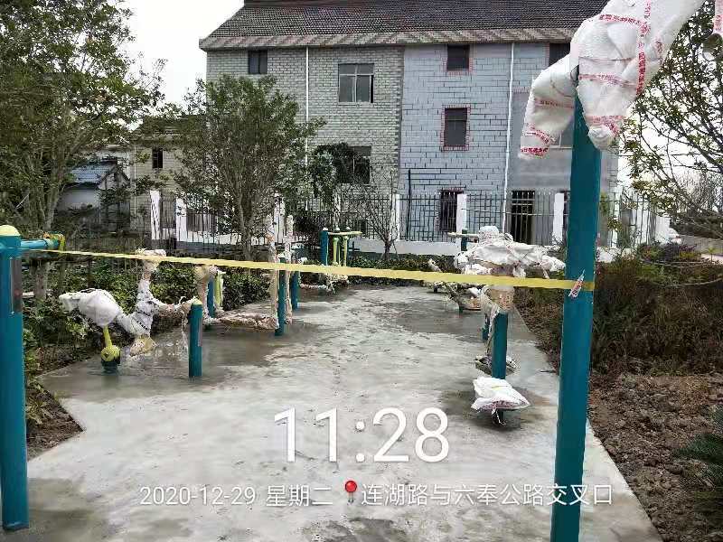 連民村5組健身點(diǎn) 連民村5組健身點(diǎn)