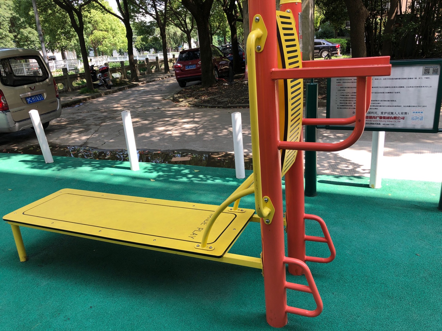 仰臥收腹器 仰臥收腹器