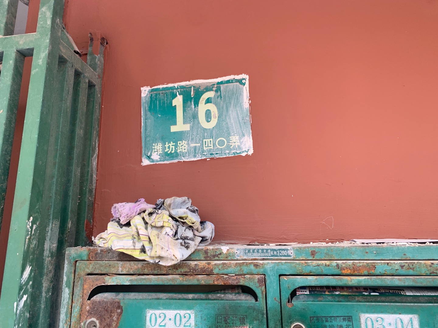 濰坊十村一居委健身點(diǎn)2