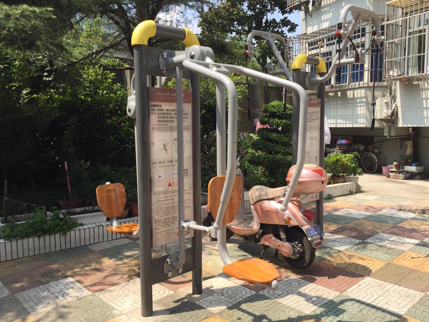 上下肢訓(xùn)練器 上下肢訓(xùn)練器