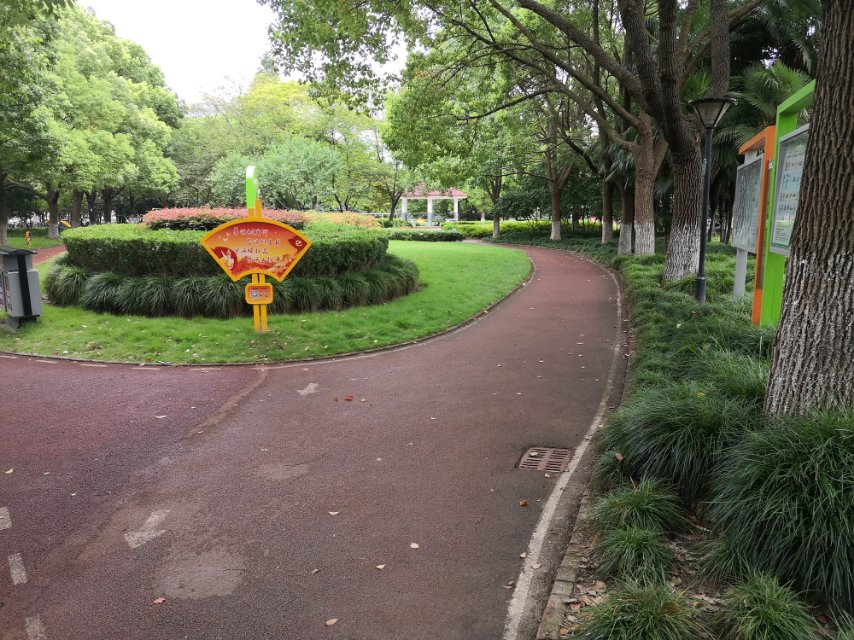 海裕廣場百姓健身步道（二期）