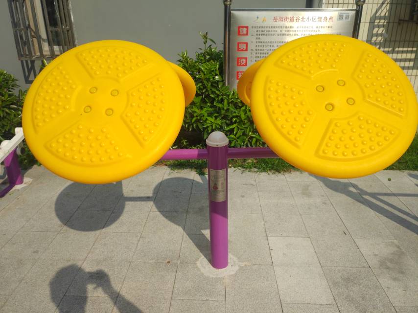 太極揉推器 太極揉推器