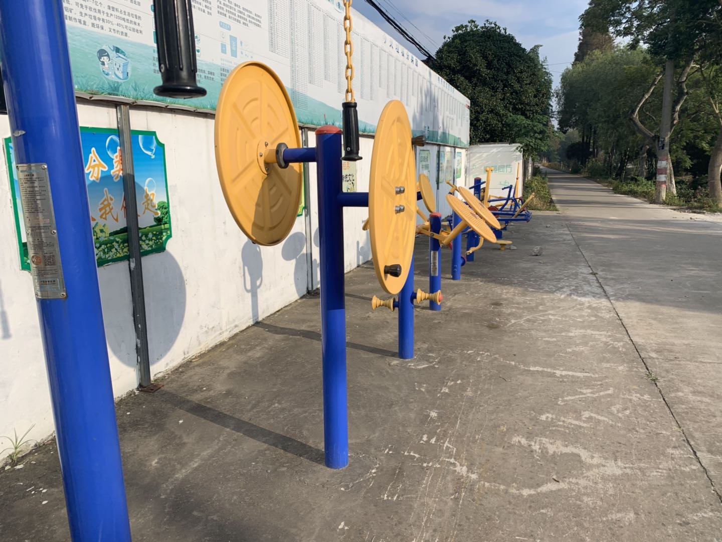 快樂大轉(zhuǎn)盤