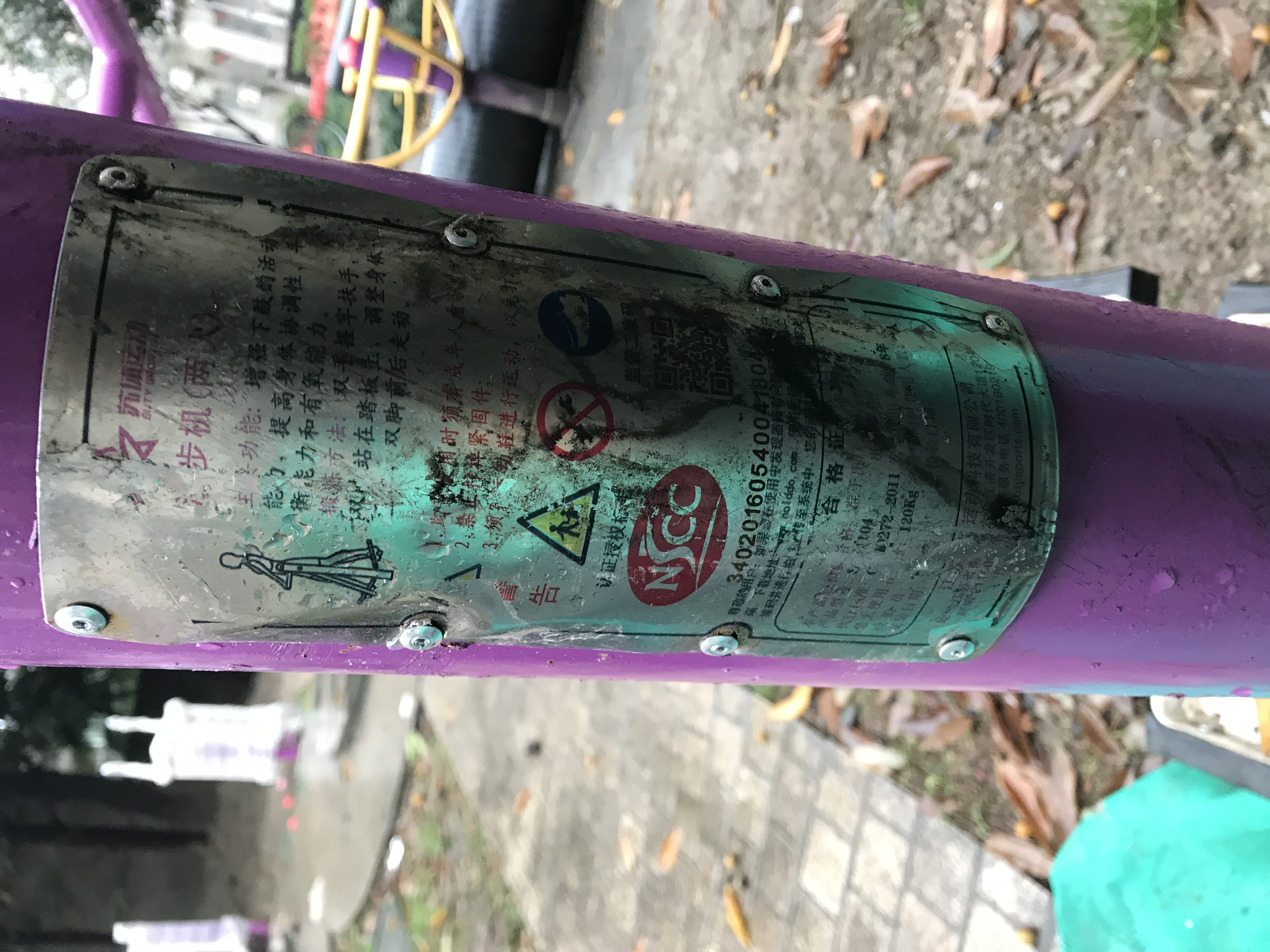 雙位漫步機 雙位漫步機