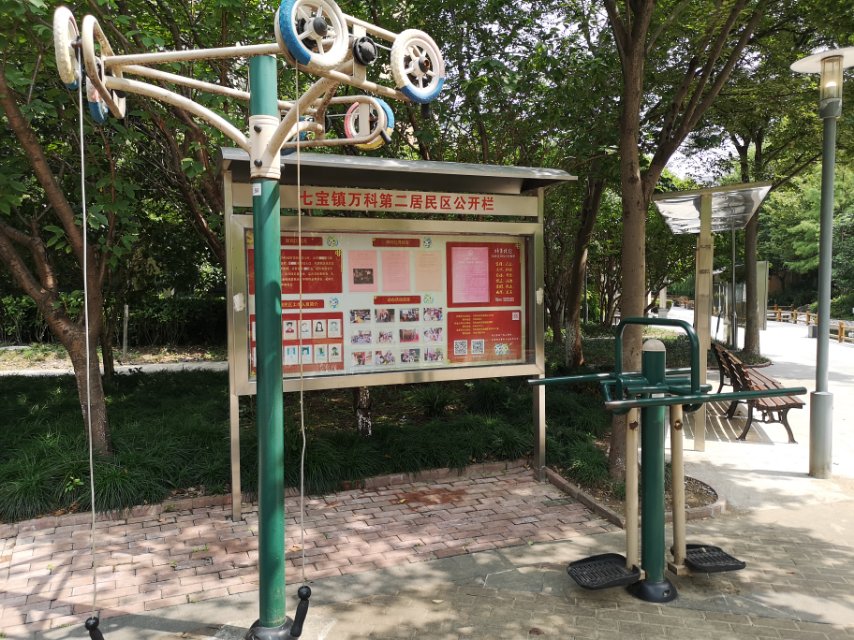 萬科二居委健身苑點(diǎn)B