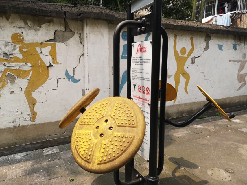 太極推揉器 太極推揉器