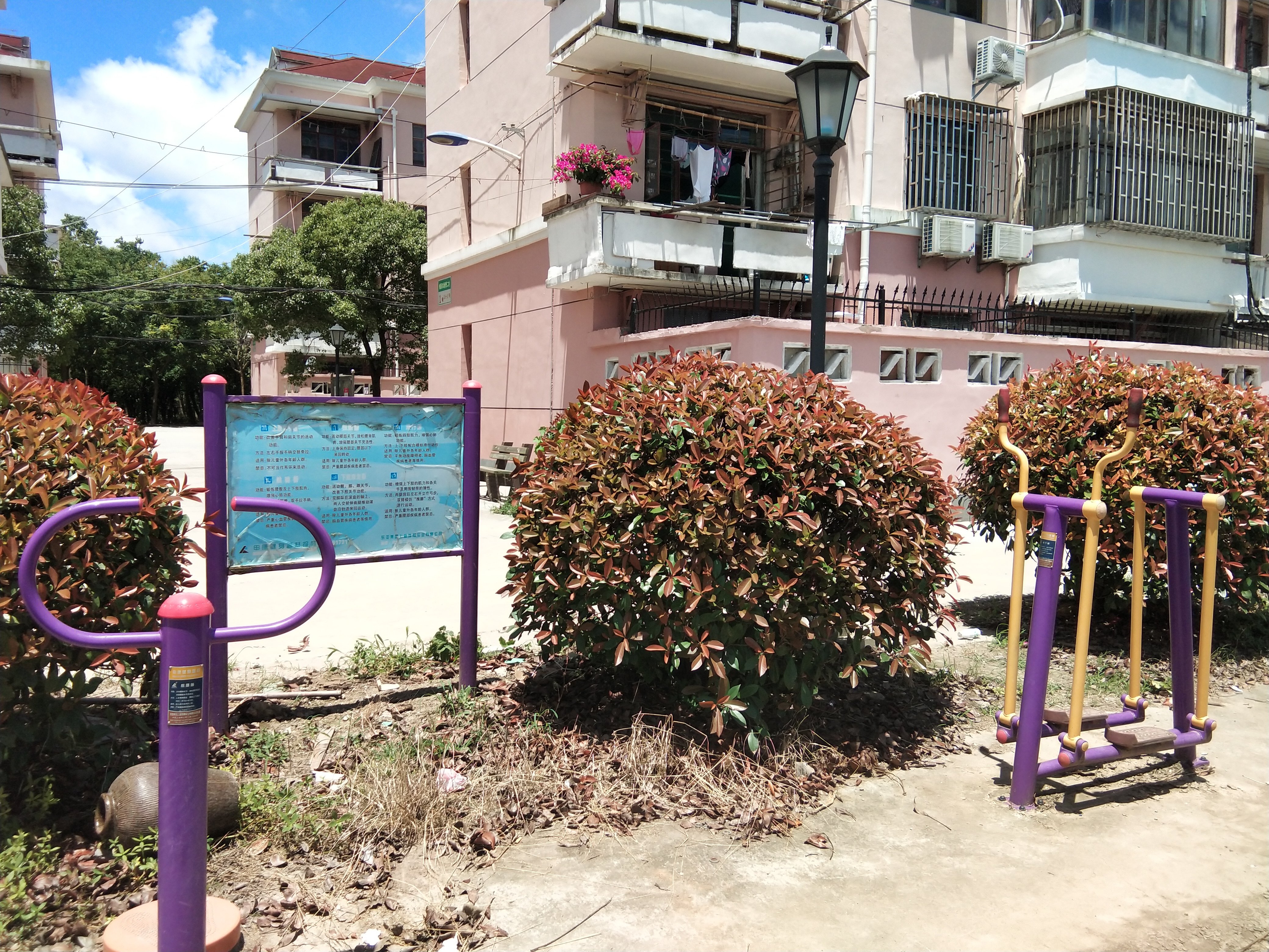 燎原二村健身點 燎原二村健身點