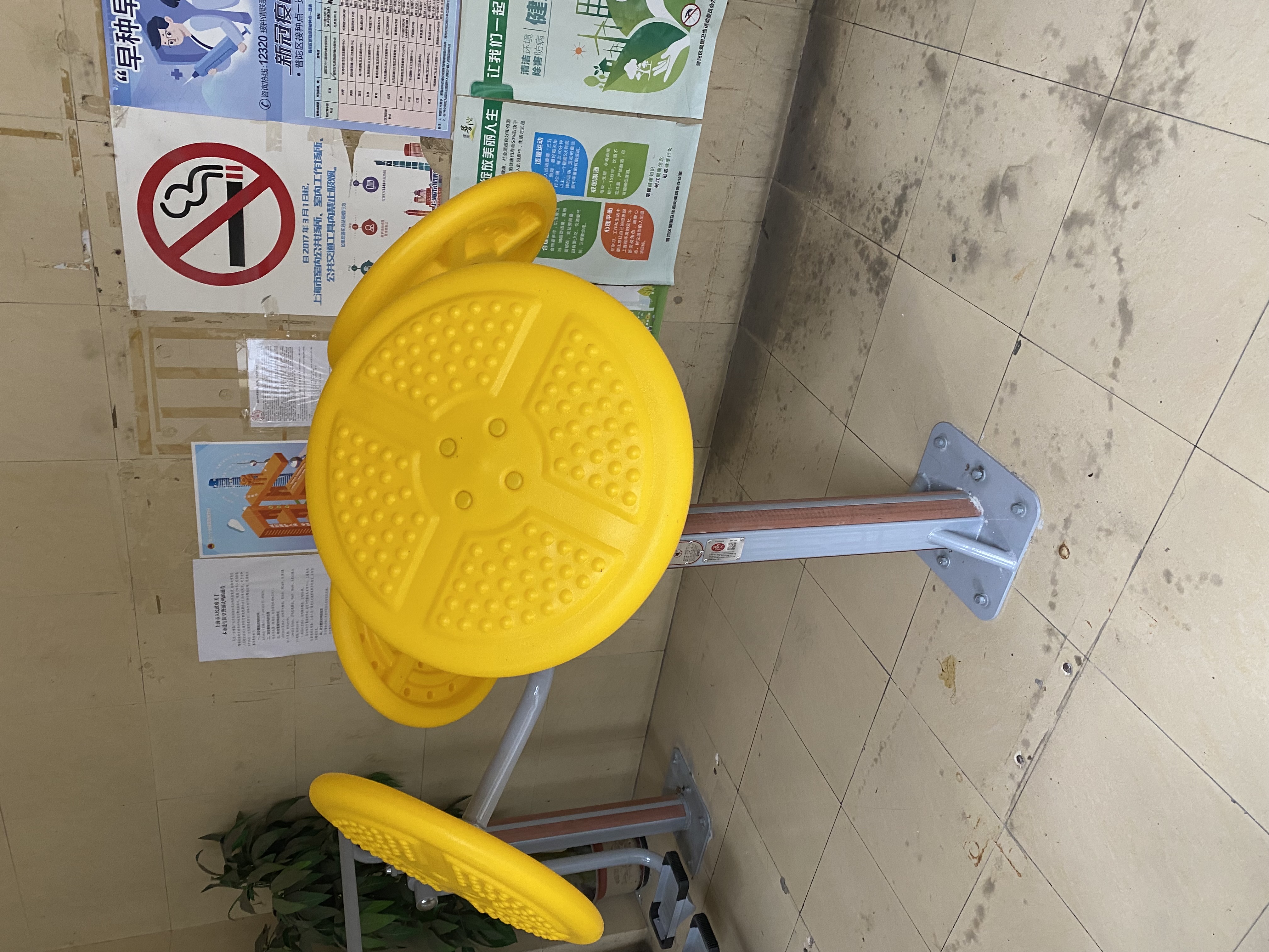 輪盤訓練器 輪盤訓練器