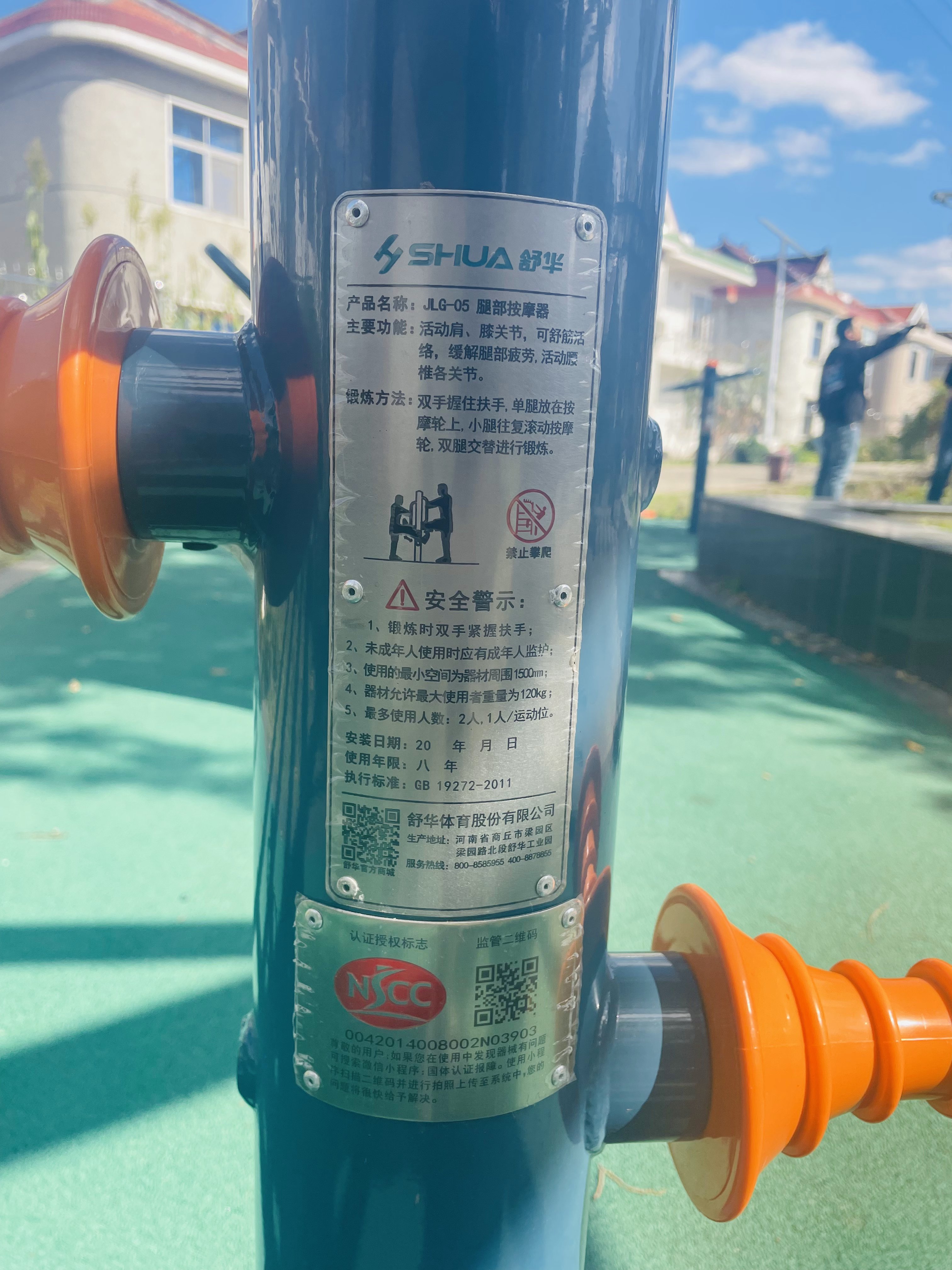 腿部按摩器 腿部按摩器
