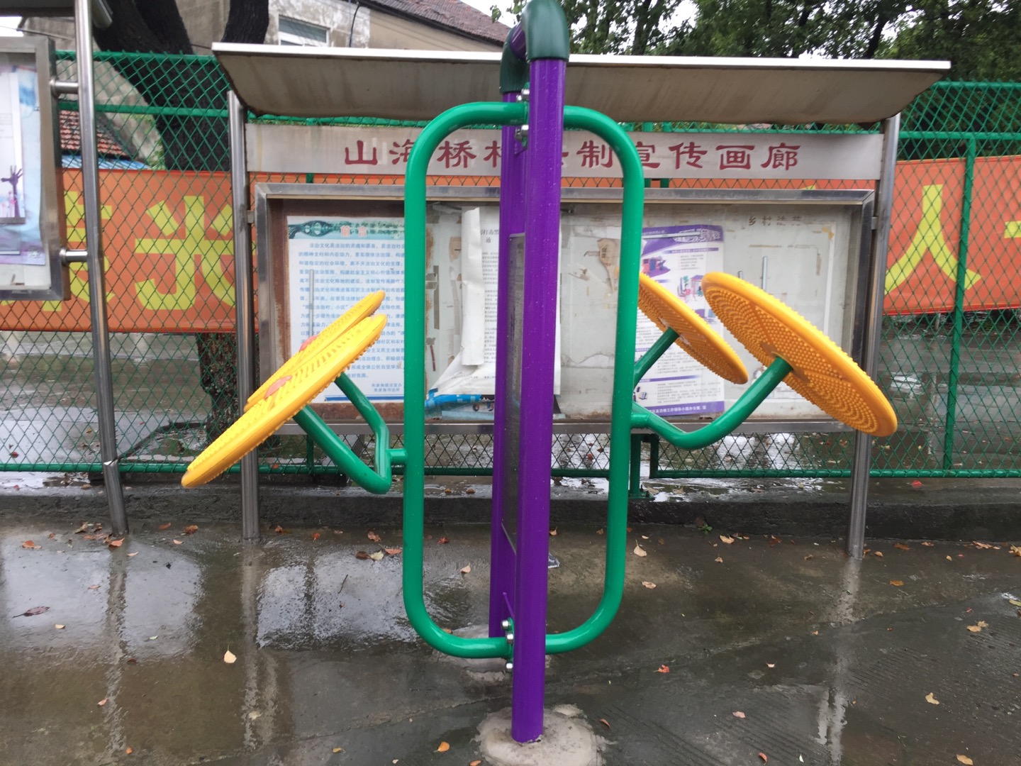 太極揉推器 太極揉推器