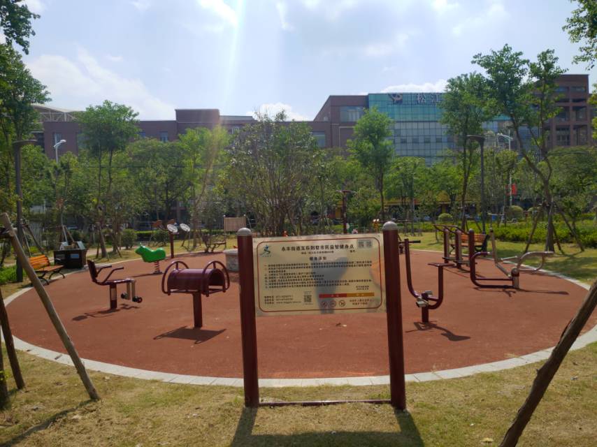 玉樂別墅健身點