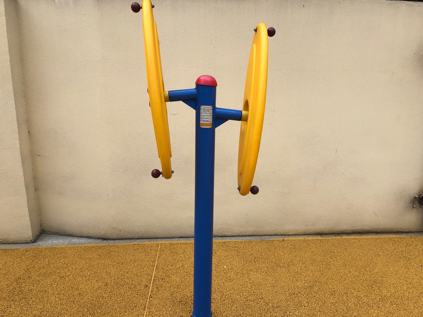 快樂(lè)大轉(zhuǎn)盤(pán)