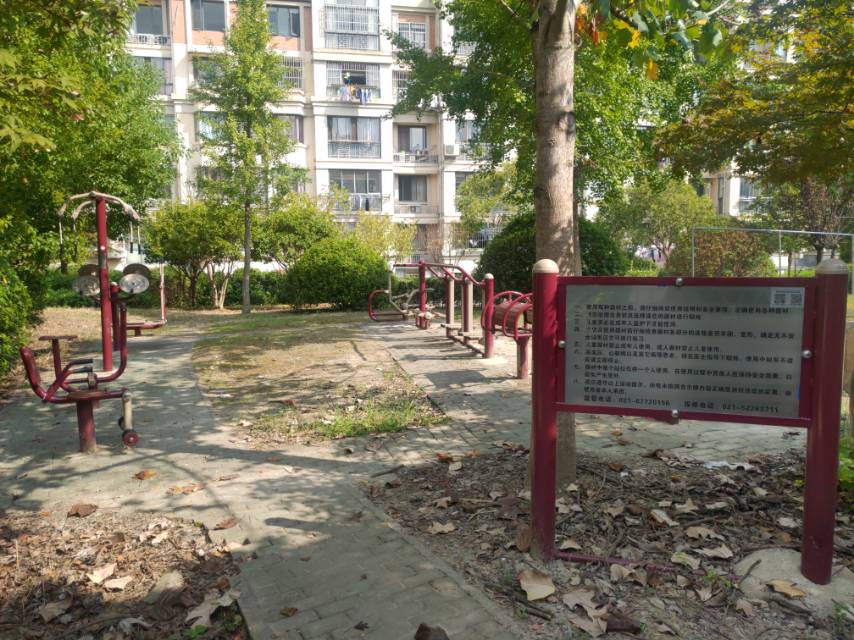 新理想花園健身點（國體國標）