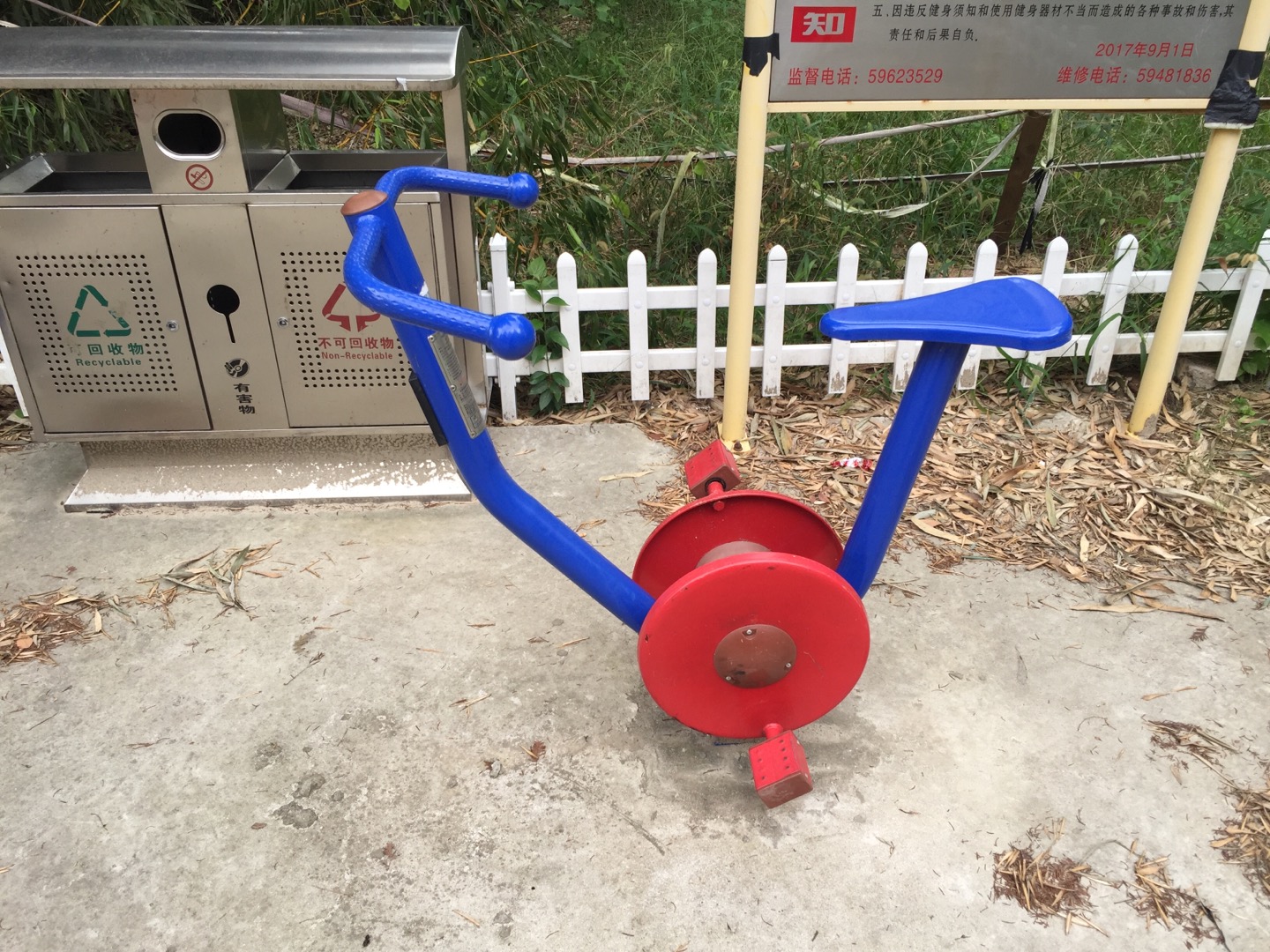 直立健身車 直立健身車