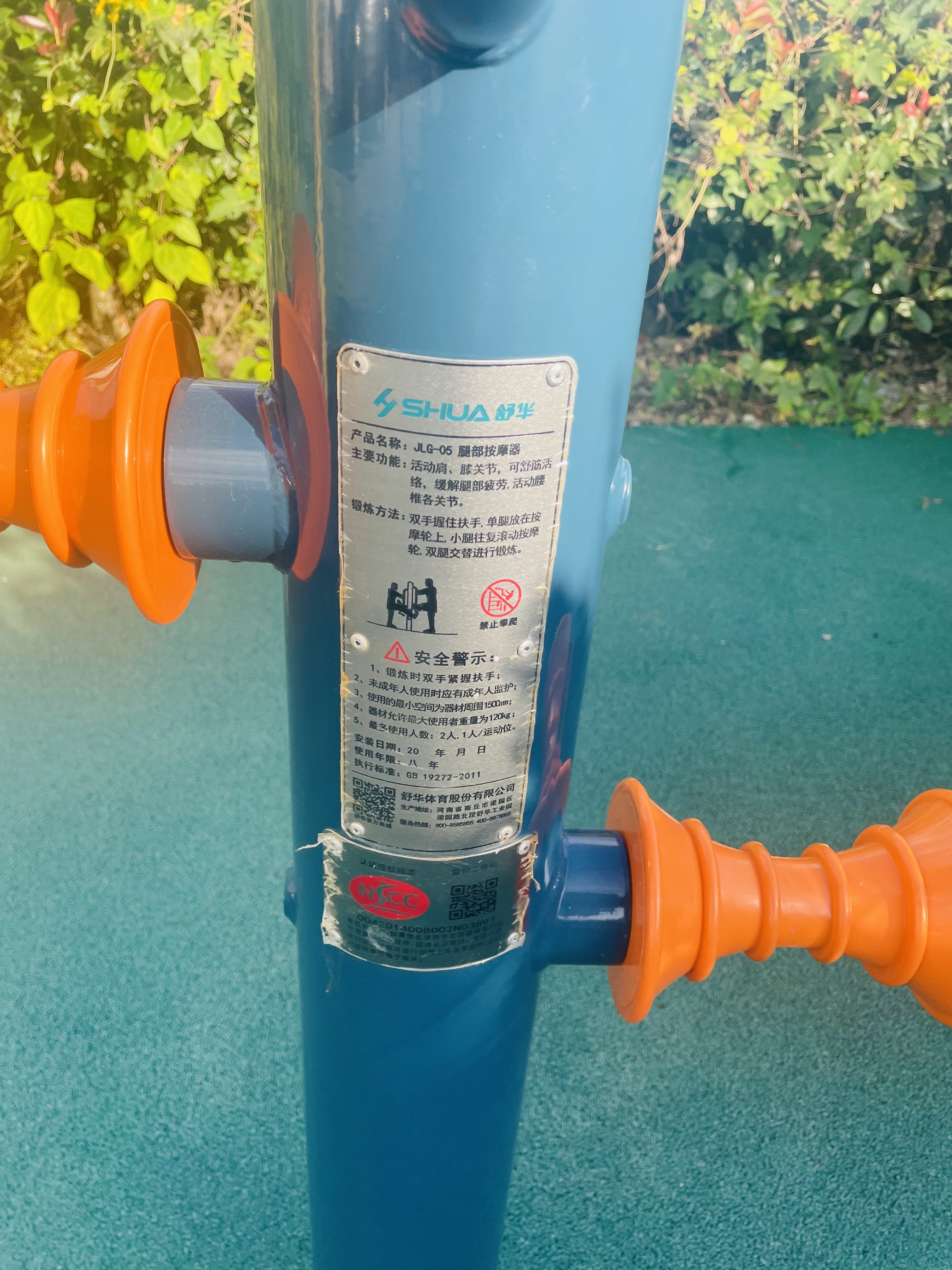 腿部按摩器 腿部按摩器