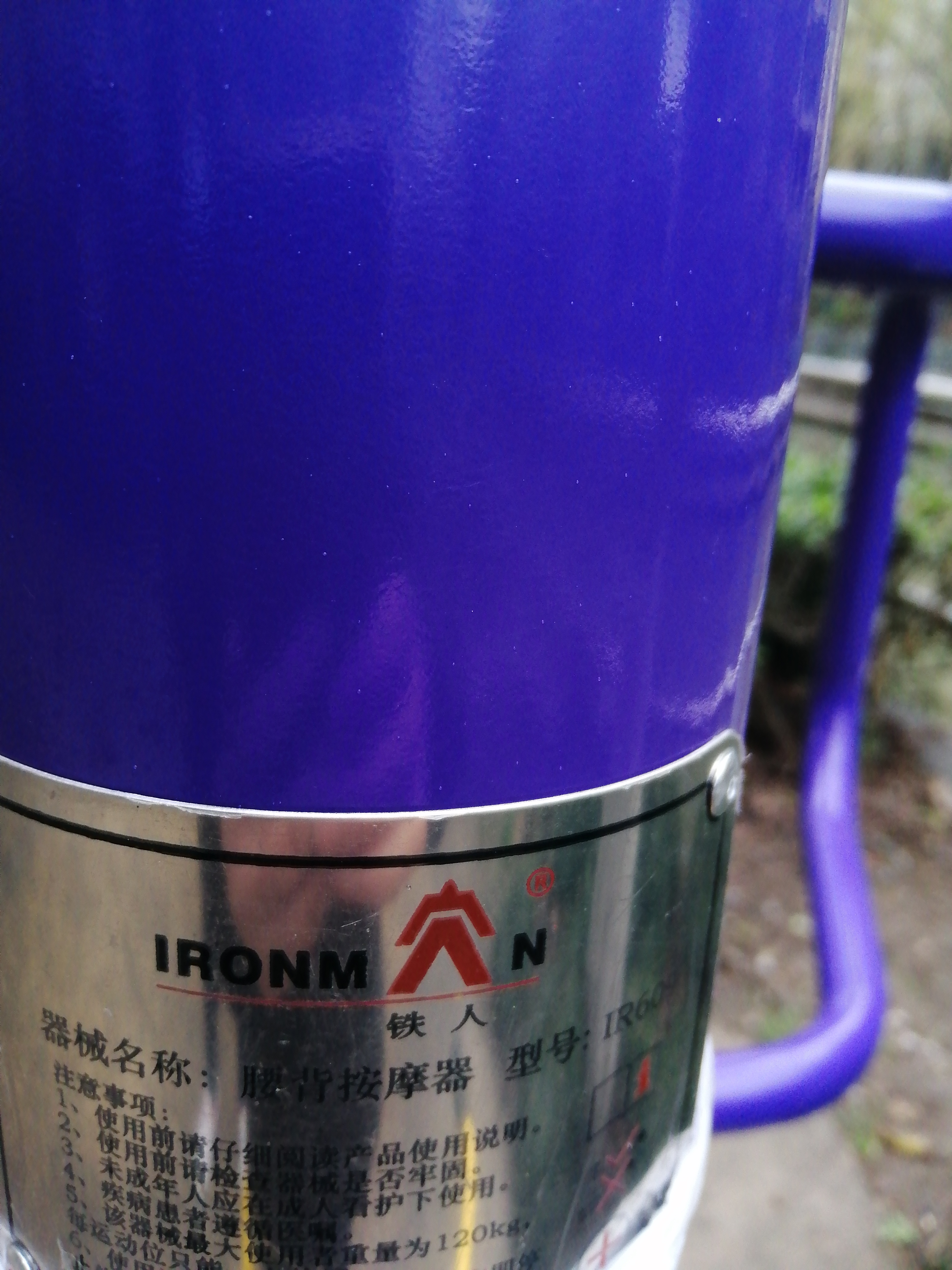 腰背按摩器 腰背按摩器