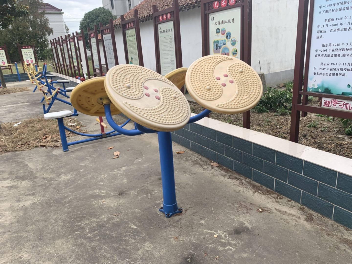 太極云手 太極云手