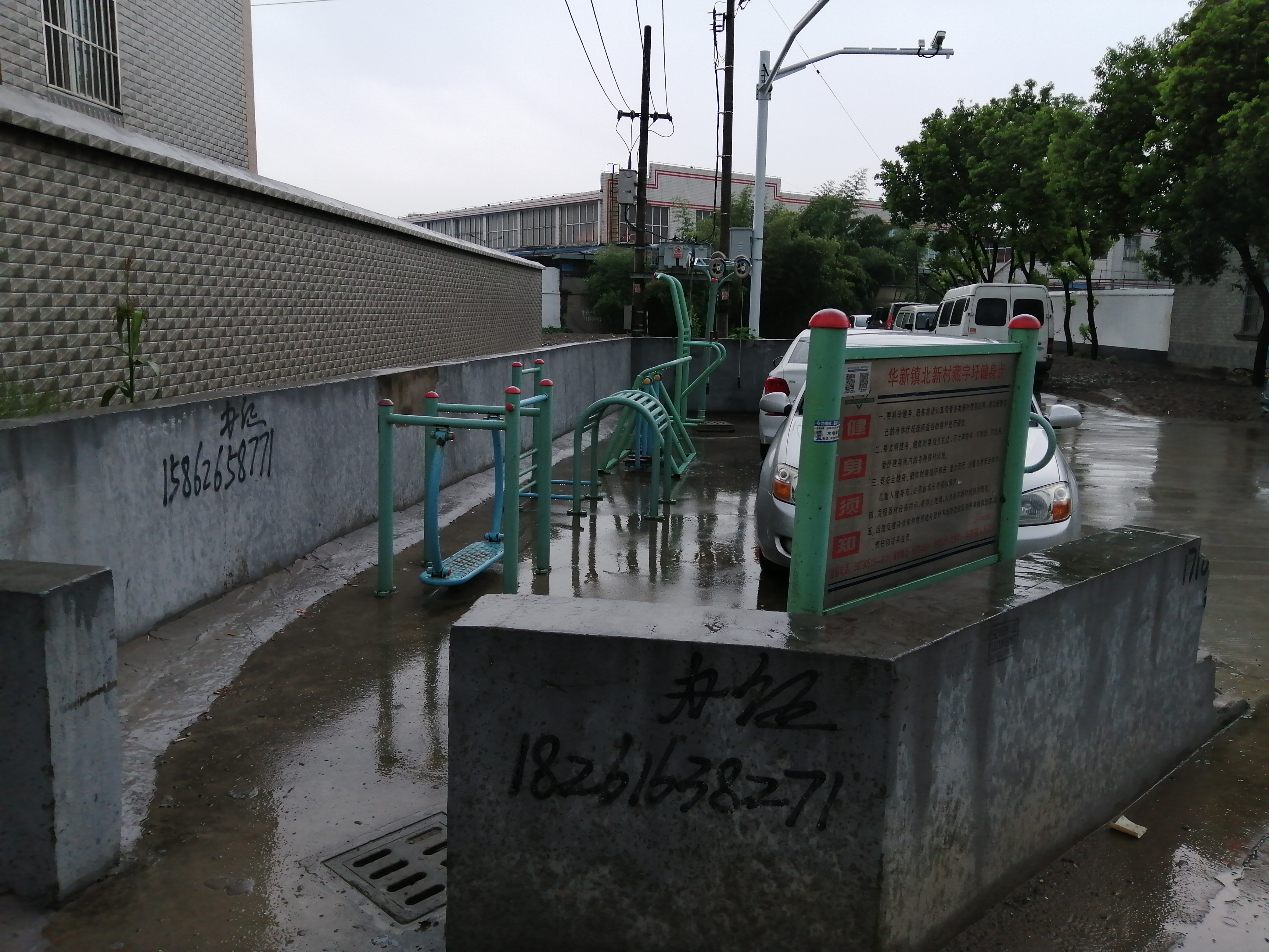 北新藏字圩健身點