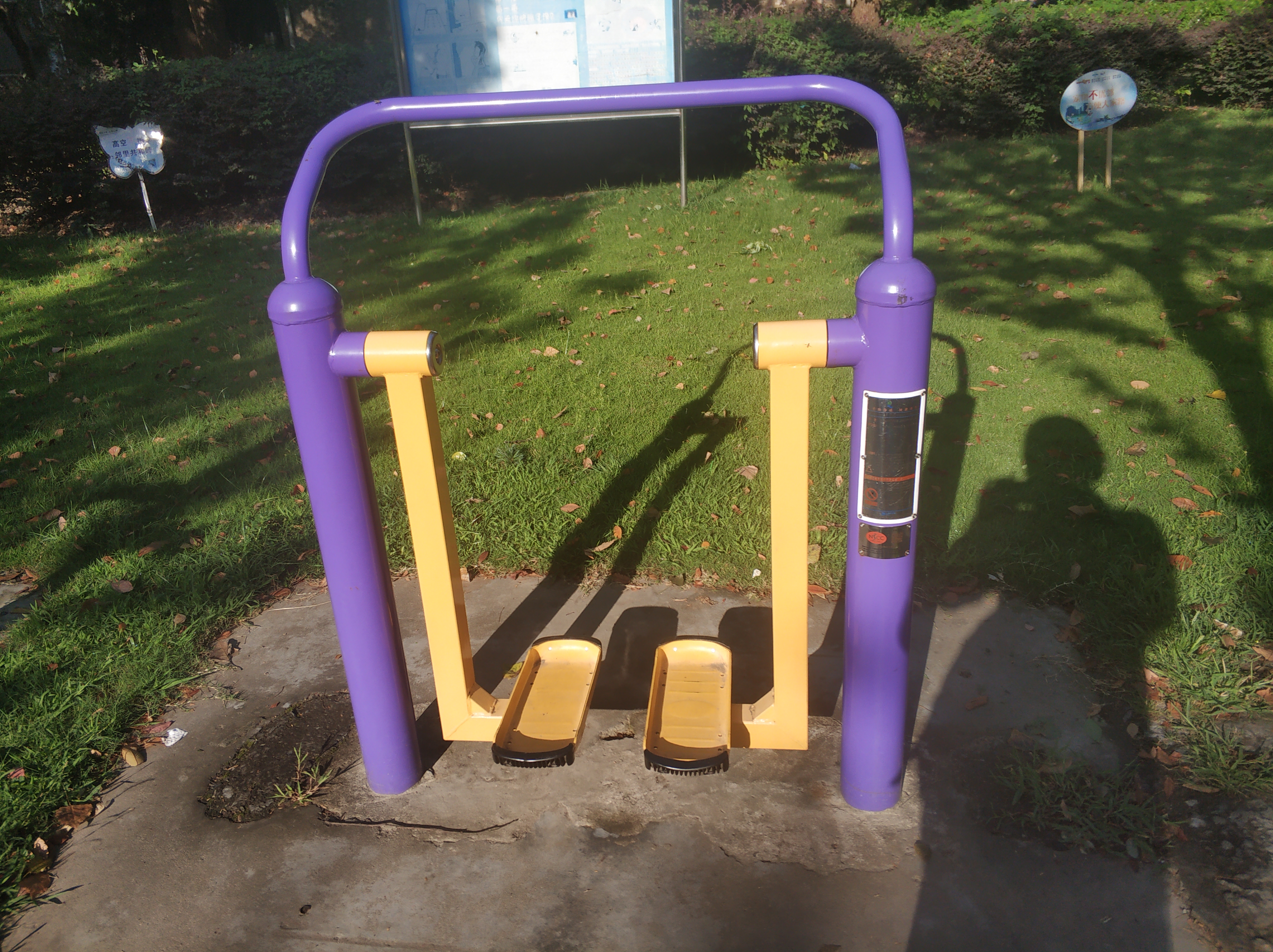 太空漫步器 太空漫步器