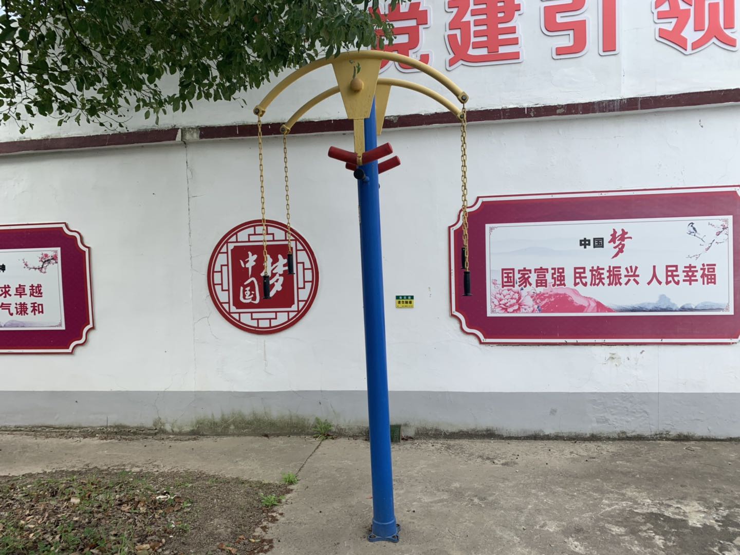 上肢牽引器 上肢牽引器